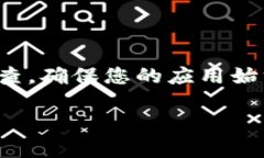 如果您的TP钱包在复制收款