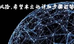   如何将NFT提币到TP钱包？