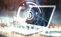 TP钱包资金池：哪个币种最