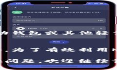 以太坊Mist钱包的大小通常