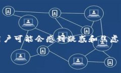 tp钱包到账了没看到钱？这