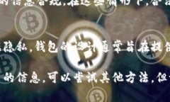 TP钱包（TP Wallet）是一个区