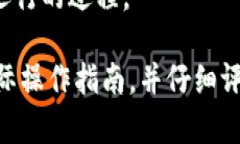 Uphold（UFI）钱包是一个多