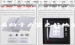 在使用TP钱包时，有用户反