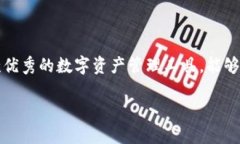 关于“苹果无法下载TP钱包