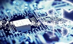 设置TP钱包的密码时，通常