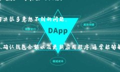 在使用TP钱包（TokenPocket）