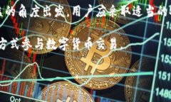 关于“TP钱包提币违法”这