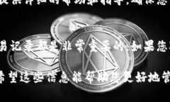 要查询 TP 钱包的转账记录