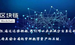 在探讨TP钱包中的U（USDT）