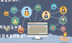 jiaoti发币上TP钱包如何交易