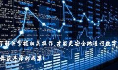   如何轻松将欧意提币转移