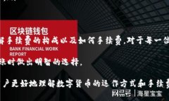 在使用TP钱包进行KSM（Ku