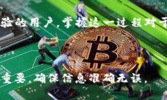 要创建一个新的ZSC链（Z