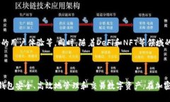 TP钱包（TokenPocket）并不是