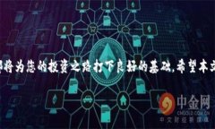 tiaoti如何通过TP钱包在一级