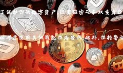 在探讨“TP钱包为什么无法