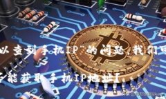 关于“TP钱包登录是否可以