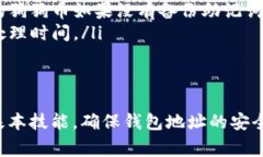 狗狗币钱包地址是用于接