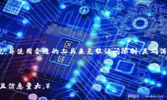 “TP钱包大陆IP”中的“