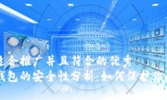 思考一个适合推广并且符