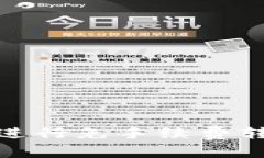 如何在TP钱包上进行免手续