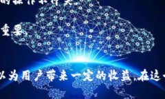    TP钱包挖矿能挣钱吗？安