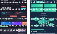 以太坊钱包分为多种类型