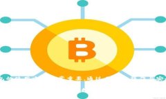 在讨论TP钱包（Trust Walle