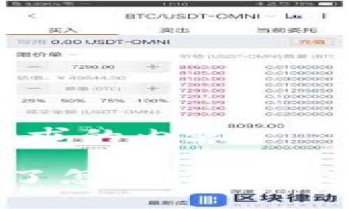 提示：以下是您请求的内容。

tp钱包跨链失败了怎么办？解决方案与预防措施