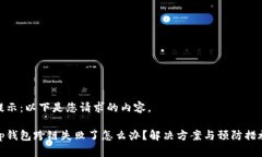 提示：以下是您请求的内