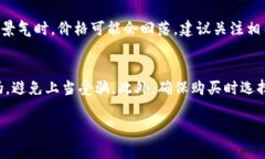 以太坊钱包机的价格会因