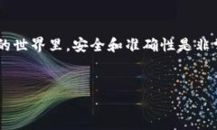 在TP钱包中转入USDT的操作