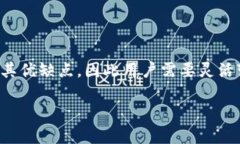 tp钱包提现到欧易用什么通