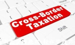 以太坊官方钱包使用教程