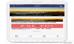 如何安全高效地使用比特