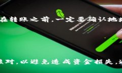 在TP钱包（TokenPocket）中，