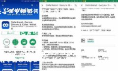    瑞波钱包转币详细教程