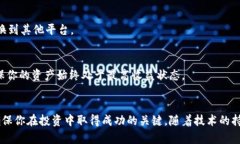   以太坊钱包的选择与管理