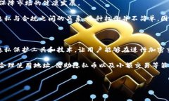 泰达币钱包地址能不能查