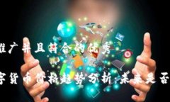 思考一个适合推广并且符