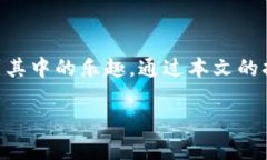 bianjiTP钱包如何领取BTCS，