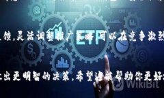 关于“TP钱包推荐位多少钱