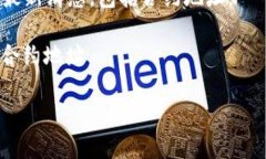 MDX（MDX Token）在TP钱包中的