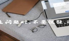 在将USDT转移到TP钱包后，