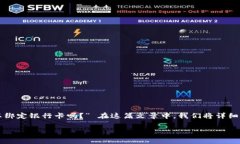 在现今数字经济不断发展