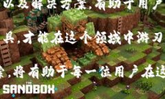   为什么TP钱包无法使用？