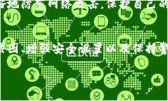 如果你在使用TP钱包时不小