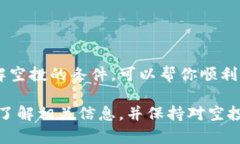 在讨论tp钱包是否能够接收