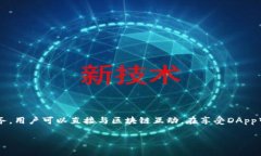 在TP钱包（Trust Wallet）中，